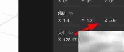 文字Z轴缩放：dimension应用