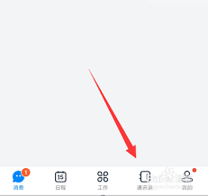 钉钉消息错发群聊无法删除怎么办