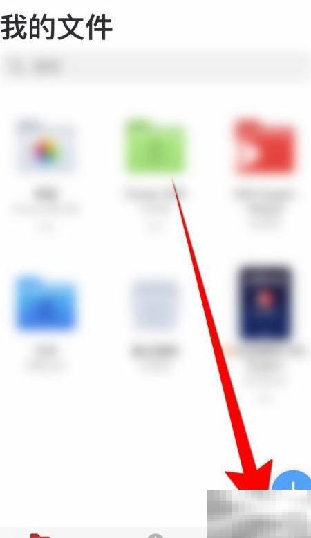 PDFExpert取消密码锁详细步骤
