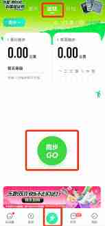 咕咚运动app如何查看周报