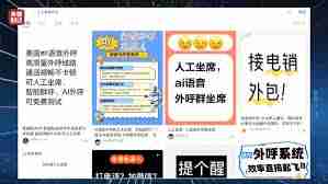 电鸽app属于哪家公司