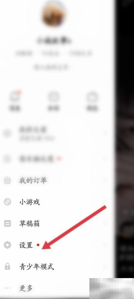 火山版达人认证步骤全解析