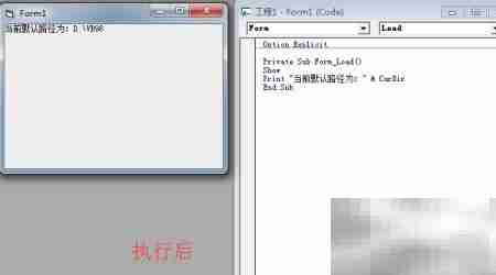 VB文件系统常用函数