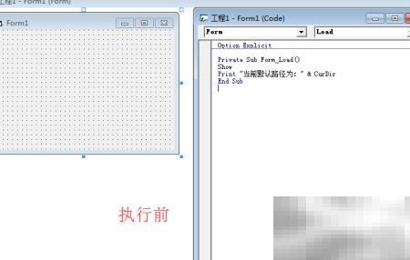 VB文件操作常用函数详解