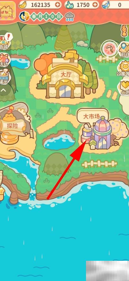 住客大人怎么买种子？新手必看！