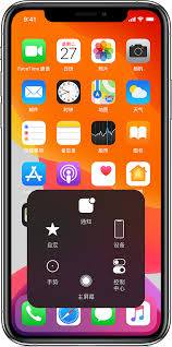 iPhone屏幕出现方块按钮怎么关