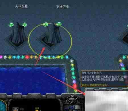 乱斗1.0.1隐藏密码攻略