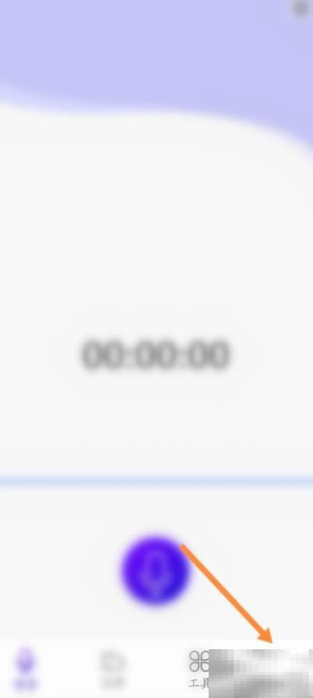 录音机误删音频怎么找回？