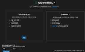 Vscode如何打开工作区信任权限