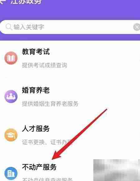 宣商高速房屋拆迁赔偿标准