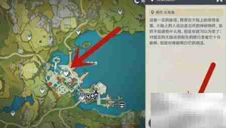 无名宝藏兑换地点指南