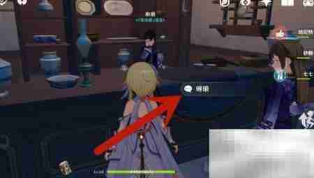 无名宝藏兑换地点指南