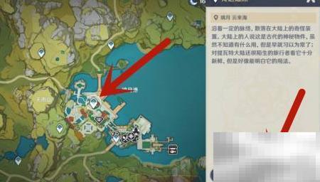 无名宝藏兑换点及获取方法