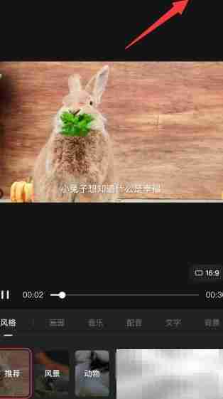 快影文案成片位置指南