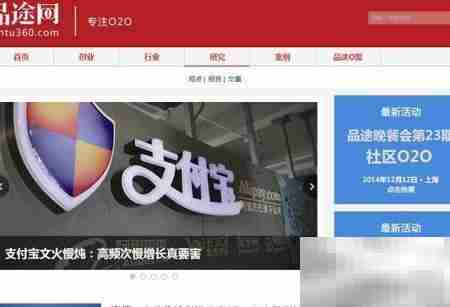 科技新锐新媒体网站盘点