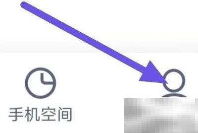 2345清理王伪装设置教程分享