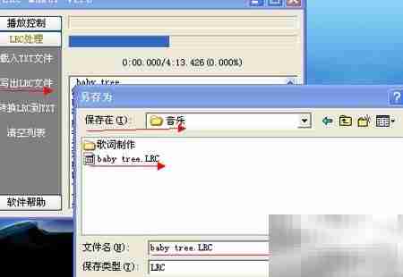 傻瓜式写歌：零基础歌词速成