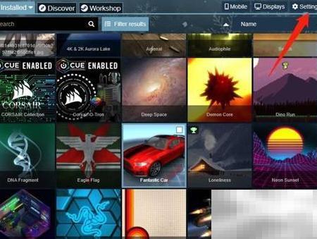 中文壁纸设置位置详解