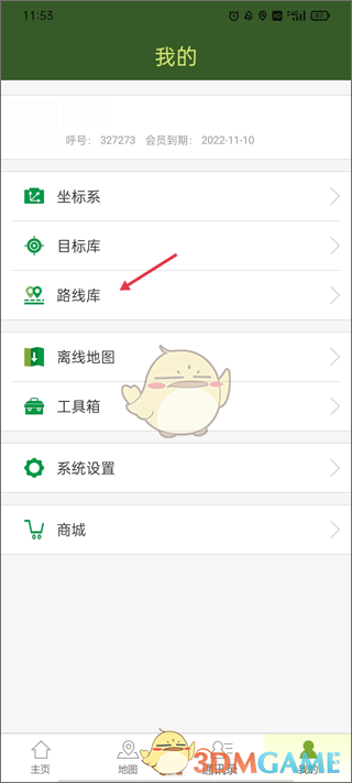 战迹地图怎么添加多个路线-添加多个路线教程