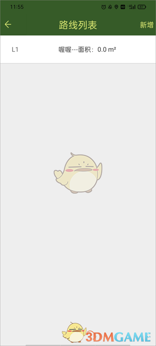 战迹地图怎么添加多个路线-添加多个路线教程