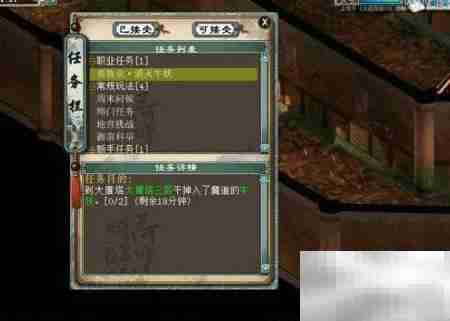 大话西游2畜牧赚钱攻略