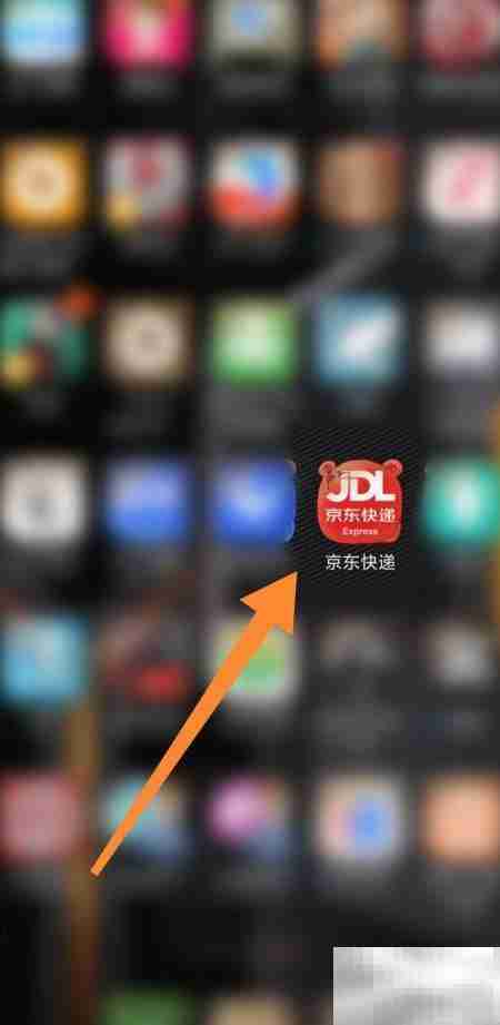 快递违禁品查询指南