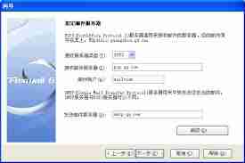 如何用qq邮箱加密邮件