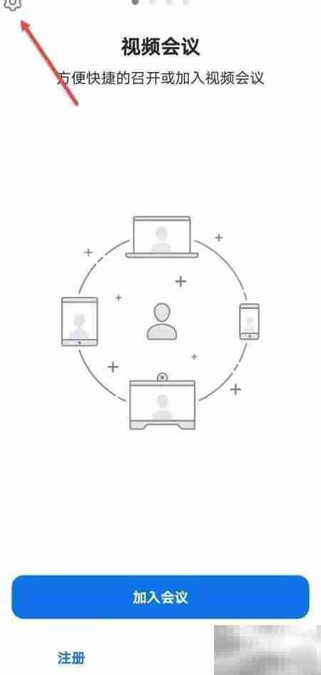 Umee自动连接音频方法