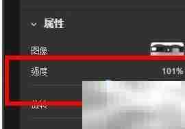 Dimension强度设为200%技巧