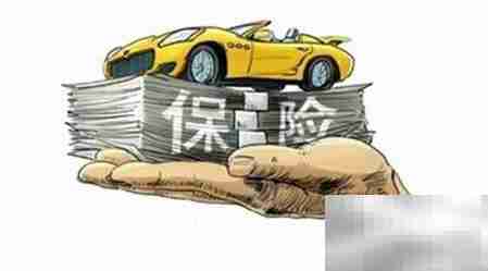 车险第三者保费多少？