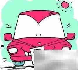 车险第三者保费多少？