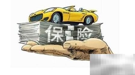 车险第三者赔付标准及费用解析