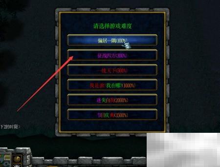 三国战纪1.0.1隐藏英雄密码解析