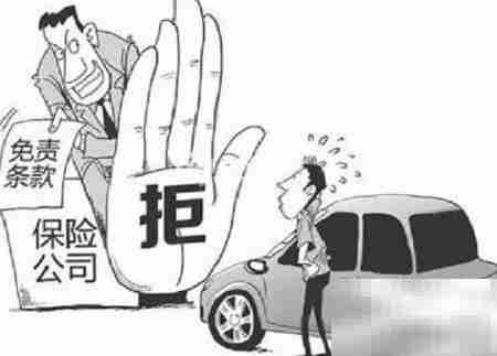 保险合同争议解决方式