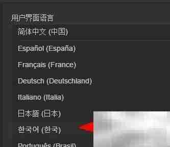 dimension界面语言设为韩语