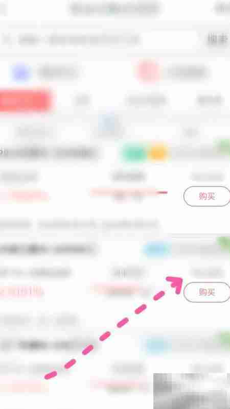 上海市政府债券购买指南