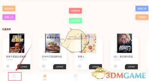 繁华小说如何添加笔记？详细教程分享