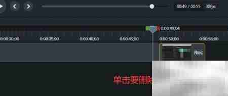 录制系统音频的简单方法