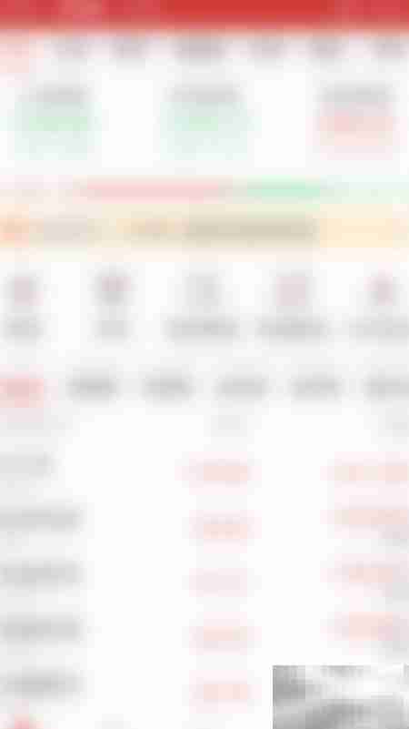 华宝智停用系统通知指南