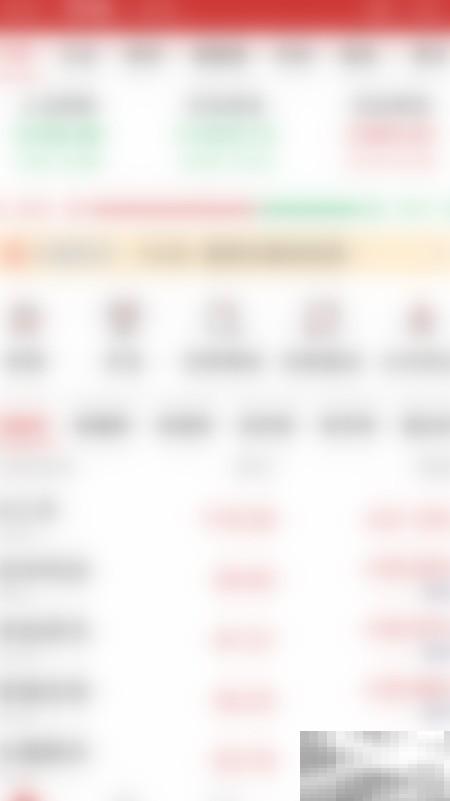 华宝智停通知设置教程详解