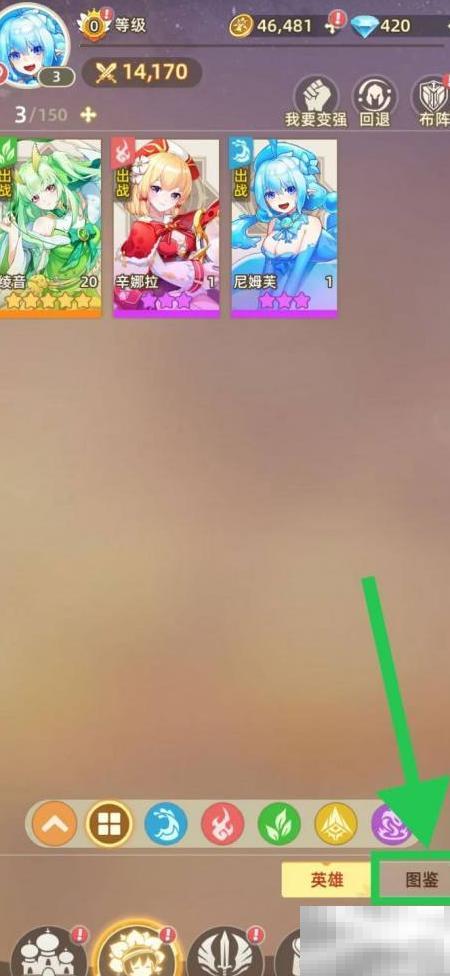 万灵幻想白乘风法术怎么查看？