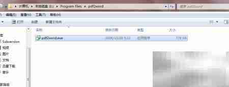 PDF转Word高效工具推荐