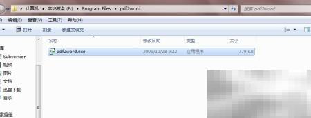 PDF转Word好用工具推荐
