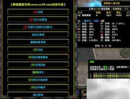 三国战圈AllStar无尽攻略