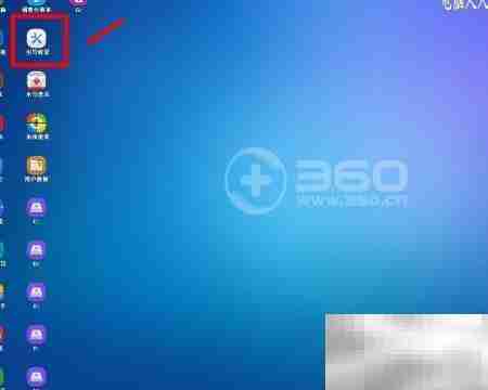 360急救盘使用指南