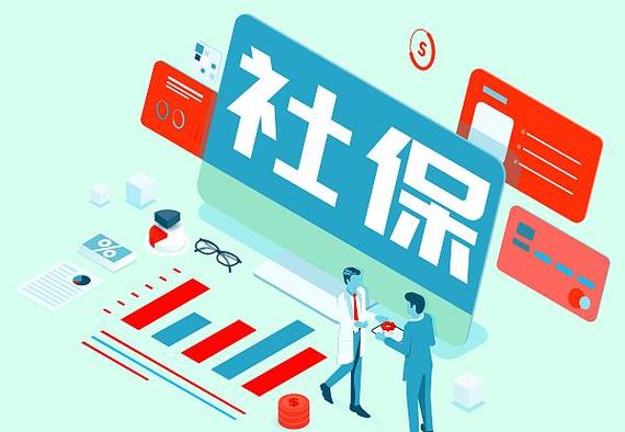 查询社保缴费记录方法及明细步骤