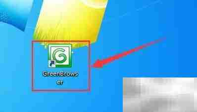 Green Browser清除浏览数据方法