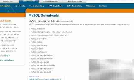 Win Server 2012安装MySQL