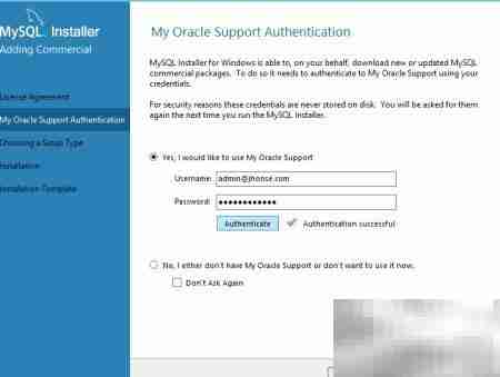 Win Server 2012安装MySQL