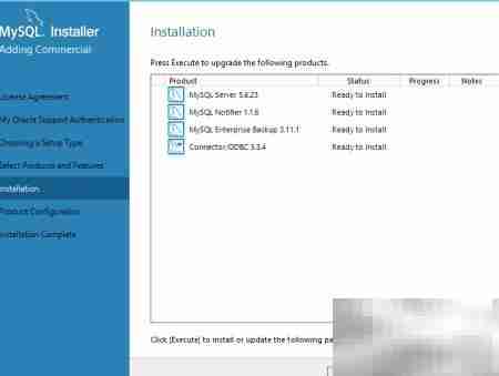 Win Server 2012安装MySQL